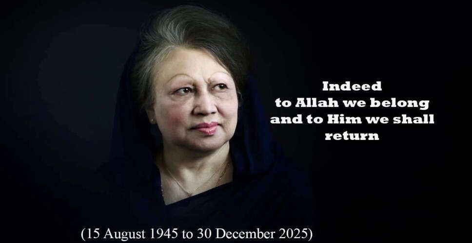 Former Bangladeshi Prime Minister Khaleda Zia Passes Away at 80 Amid Political Turmoil