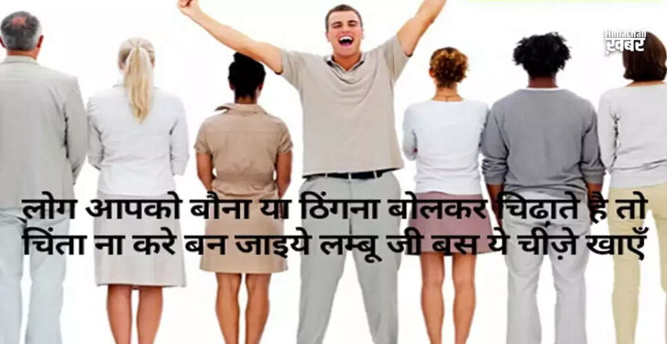 Effective Tips to Increase Height Naturally