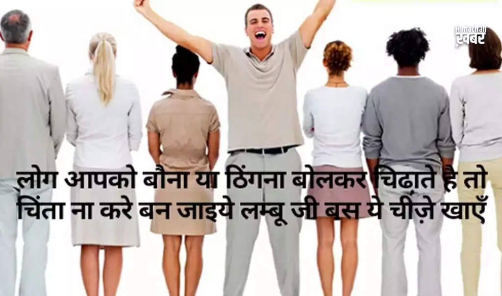 Effective Tips to Increase Height Naturally