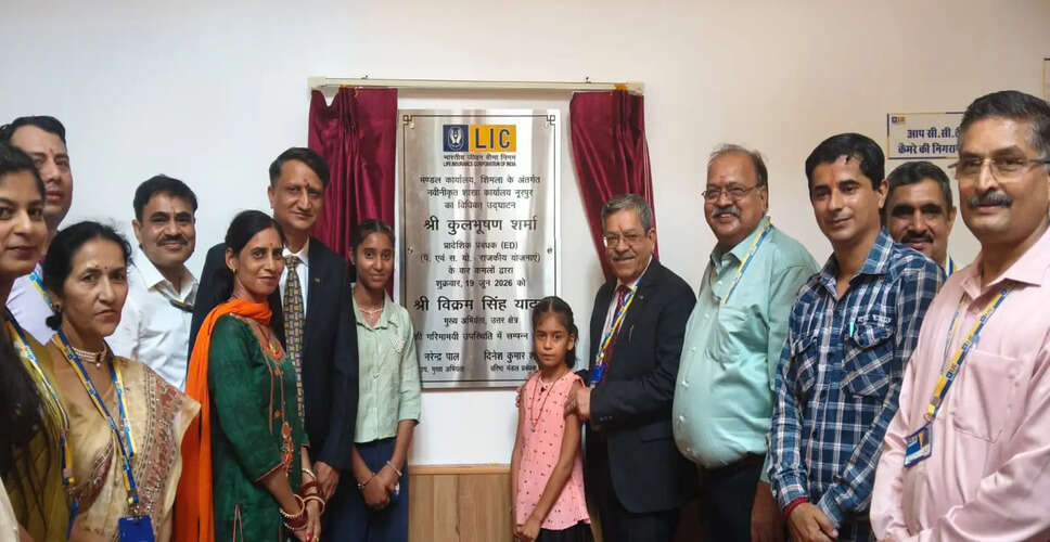 LIC Nurpur Branch Unveils Modernized Office to Enhance Customer Experience