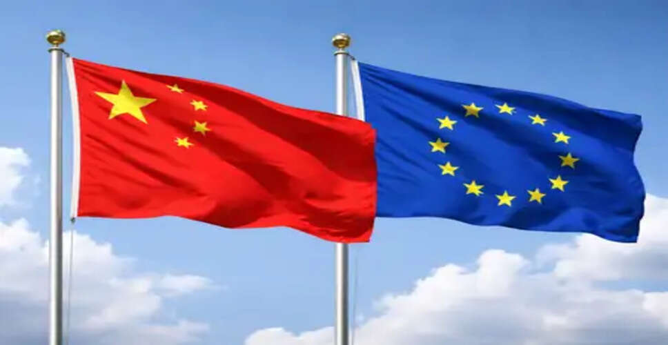 Is China Expanding Its Influence in Europe? US Lawmakers Sound the Alarm