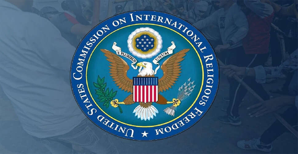 India Rejects Biased US Report on Religious Freedom