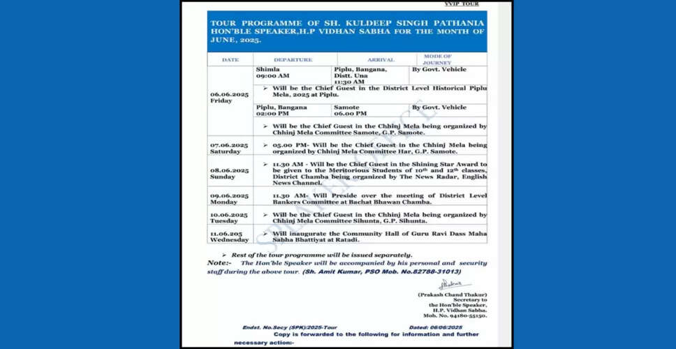 Himachal Pradesh Speaker Kuldeep Pathania to Honor Students During Chamba Tour