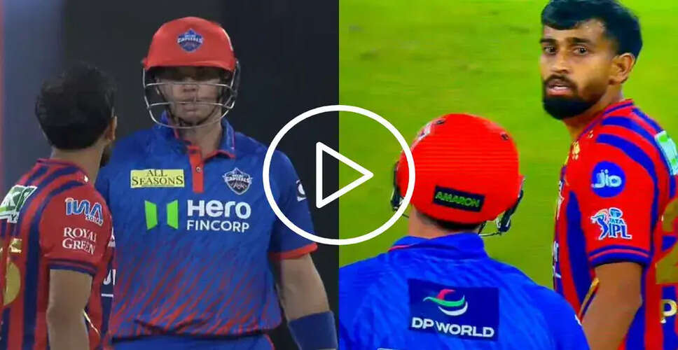Intense Showdown: Prince Yadav and Tristan Stubbs Clash in IPL 2026 Match