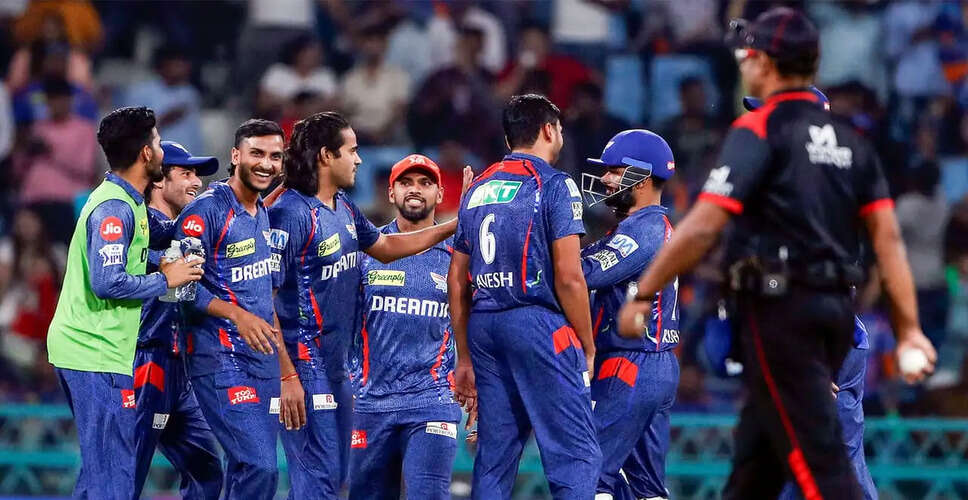 Lucknow Super Giants Gear Up for IPL 2026 with Enhanced Pace Attack