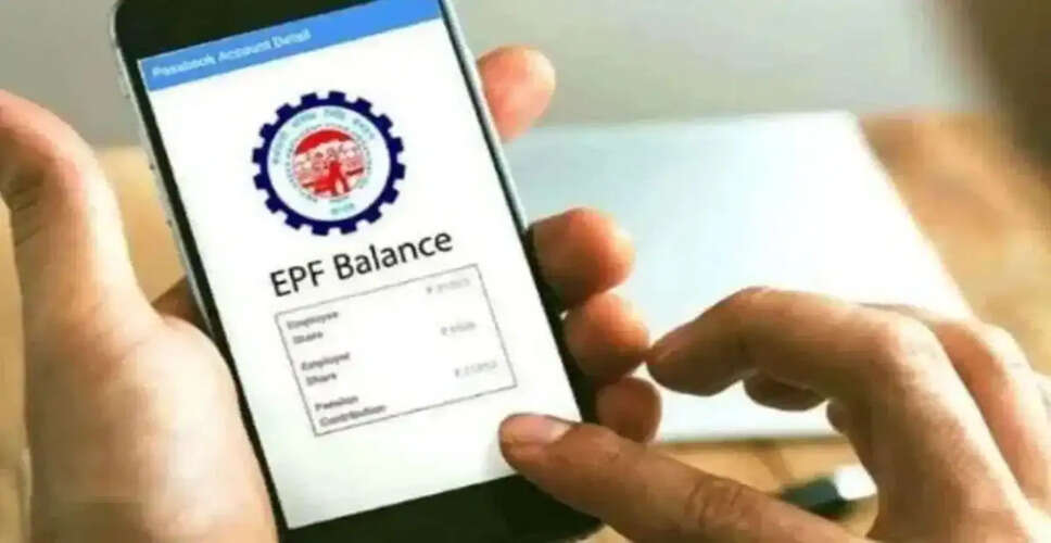 EPFO to Launch New Mobile App for Hassle-Free PF Withdrawals
