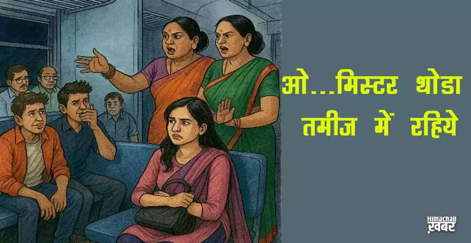 A Disturbing Encounter on the Train: A Woman's Experience