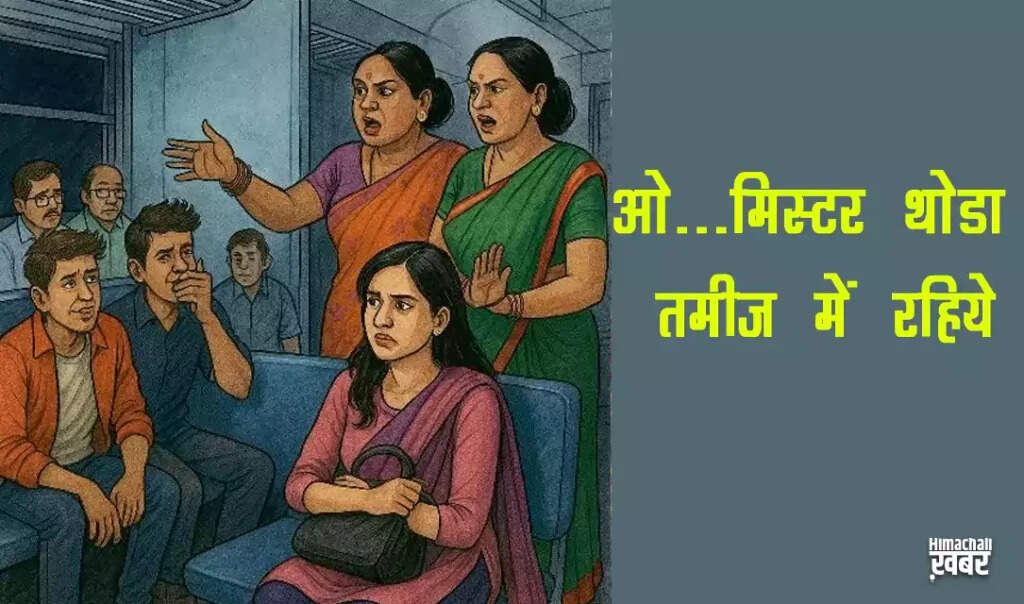 A Disturbing Encounter on the Train: A Woman's Experience