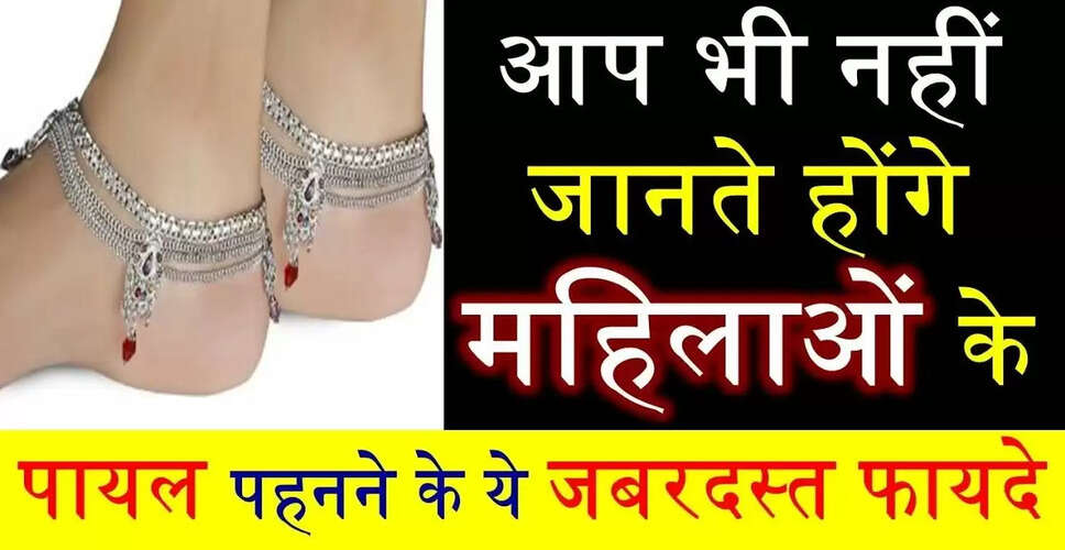 The Cultural Significance and Benefits of Wearing Anklets