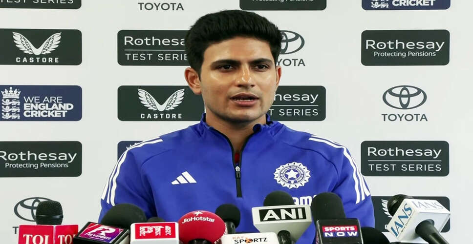 Shubman Gill Breaks Silence on Exclusion from T20 World Cup 2026