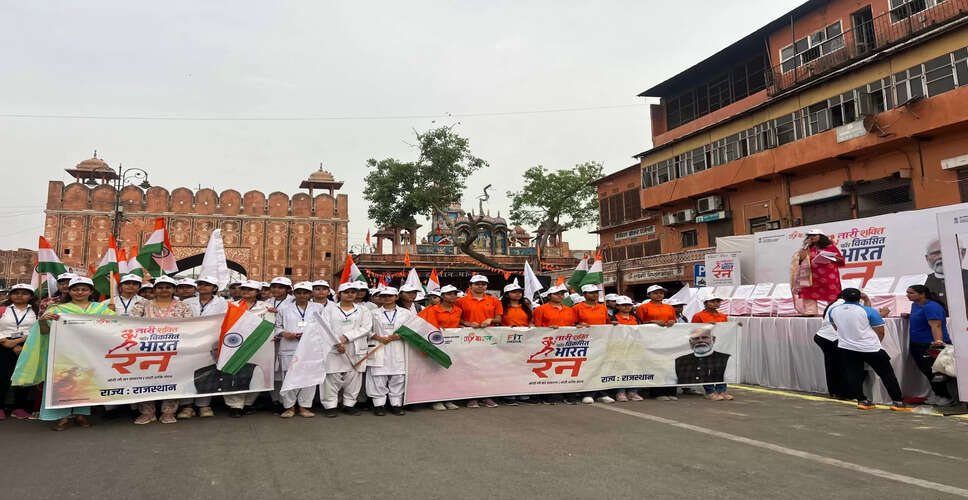 Empowering Women: 'Nari Shakti for Developed India Run' Held in Jaipur