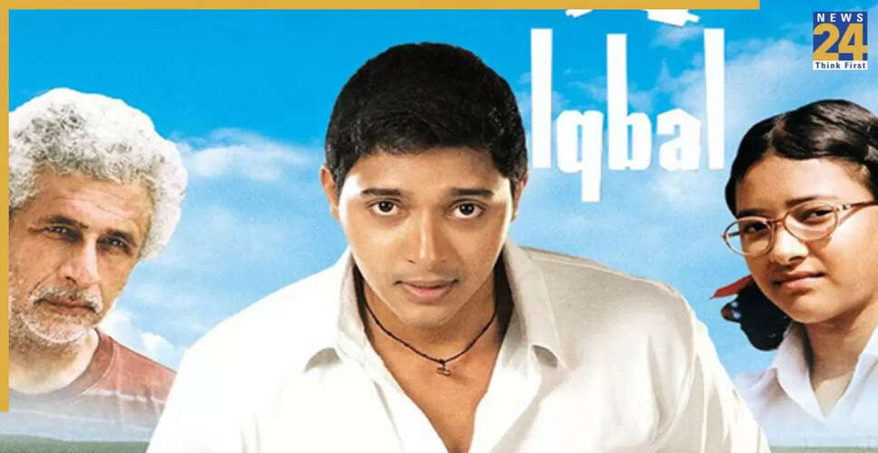 Celebrating Two Decades of Iqbal: Shreyas Talpade Reflects on His Iconic Role