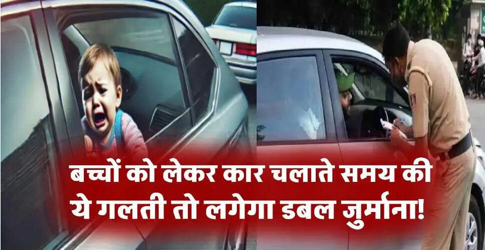 New Traffic Regulations: Stricter Penalties for Drivers with Children