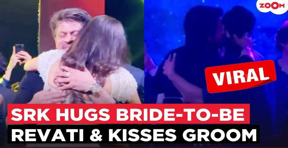 Shah Rukh Khan Steals the Show at Raati Sule's Pre-Wedding Bash!