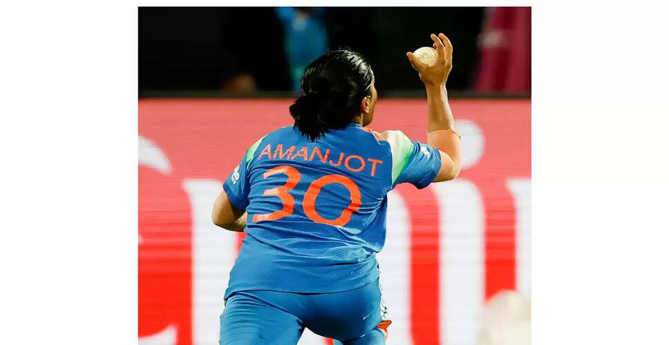 Amanjot Kaur Shines as India Clinches Maiden ICC Women's World Cup Title
