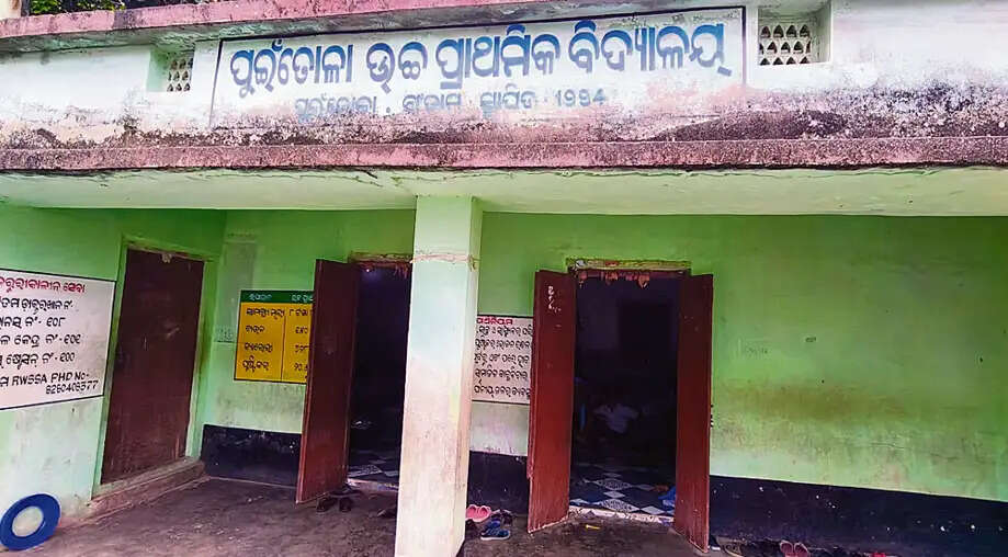 Why is Puintola Upper Primary School Struggling? A Look at the Dire Conditions