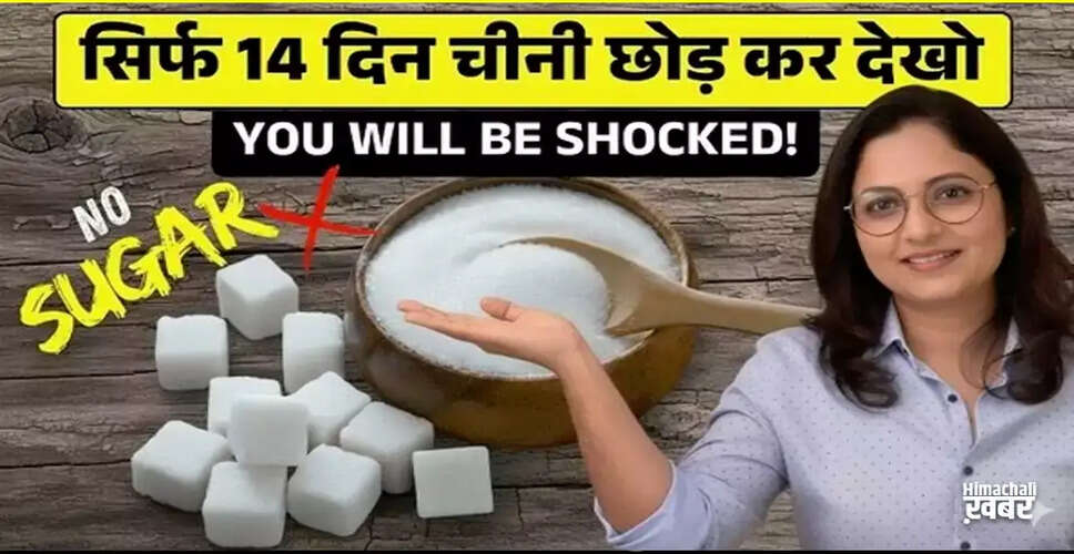 Transform Your Health: The Benefits of a 14-Day Sugar Detox