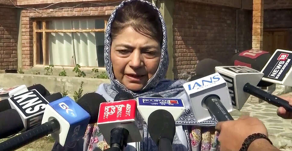 PDP Leader Mehbooba Mufti Criticizes Indian Government Over Iran Leader's Death