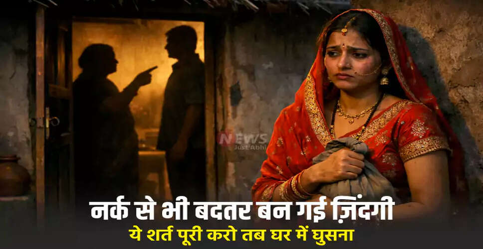 A Newlywed's Life Turns Hellish Due to Dowry Abuse in Indore