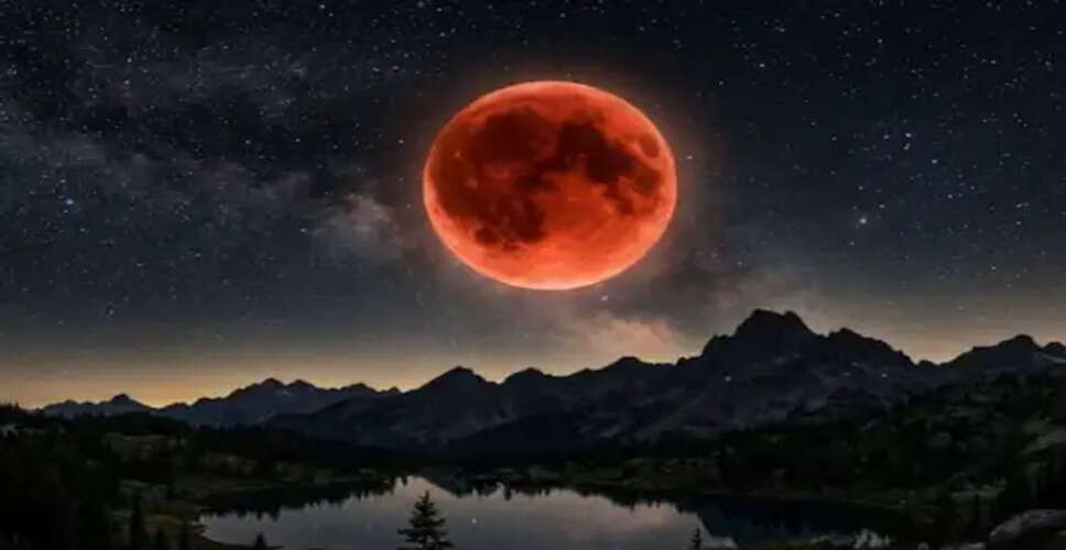 Chandra Grahan 2026: Timing and Viewing Tips for India