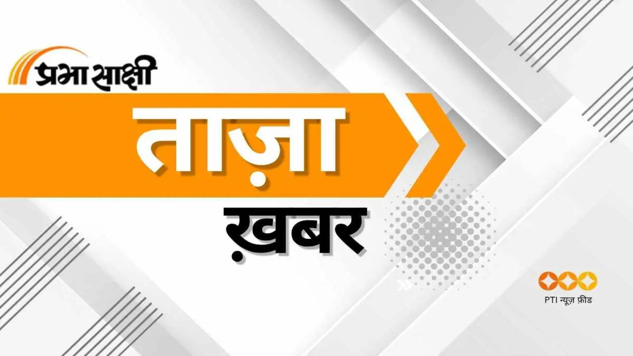 India’s Digital Health Initiative Gains Momentum with Ayushman Bharat Digital Mission