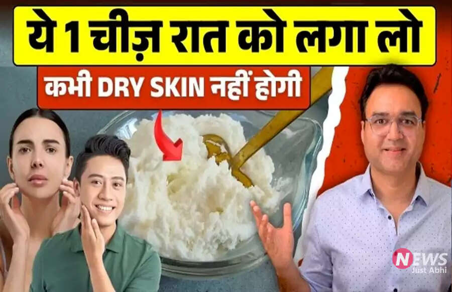 Effective Home Remedies for Winter Skin Care