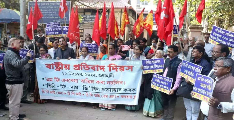 Protests Erupt in Assam Against Repeal of MGNREGA
