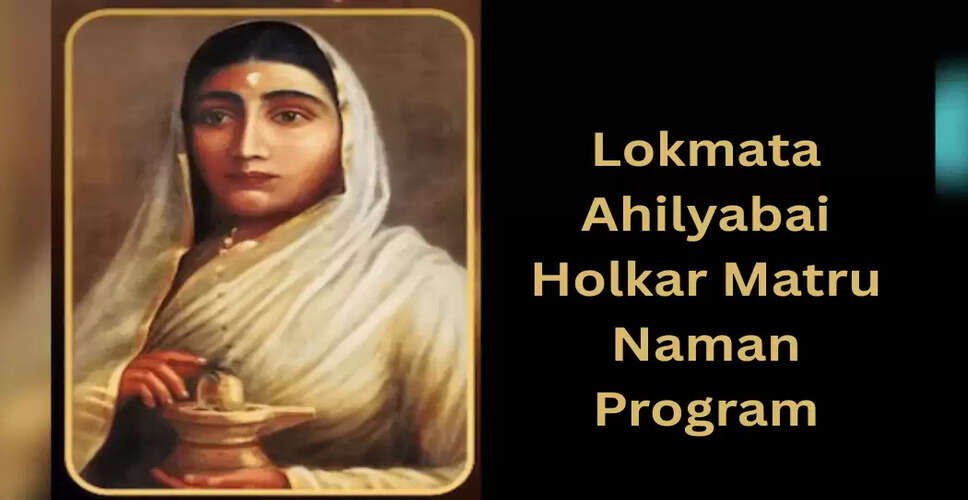 Celebrating Resilient Mothers: Lokmata Ahilyabai Holkar Matru Naman Program in Shimla