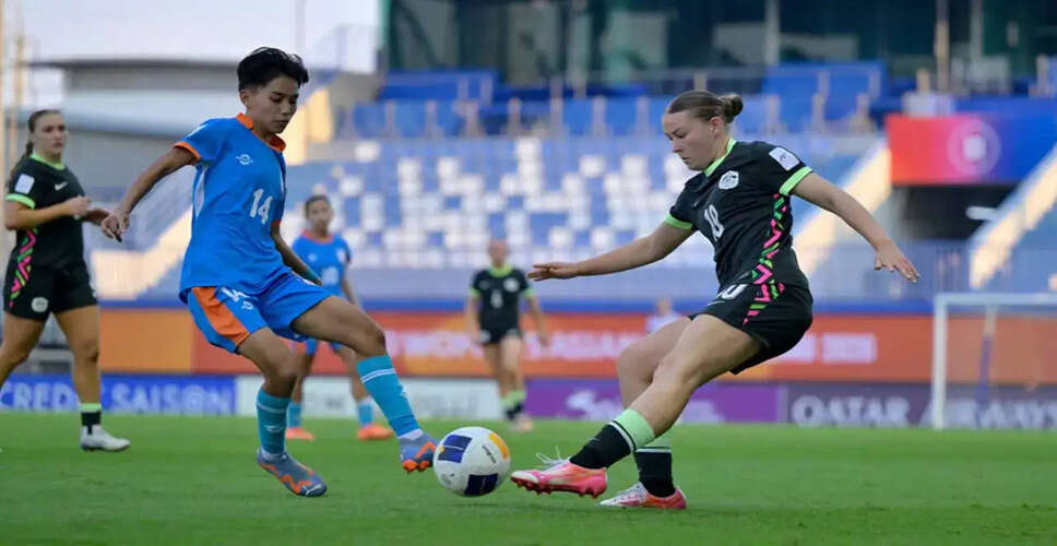 India U20 Women's Team Faces Defeat Against Australia in AFC Cup