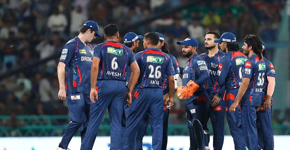 Lucknow Super Giants Gear Up for IPL 2026: A SWOT Analysis