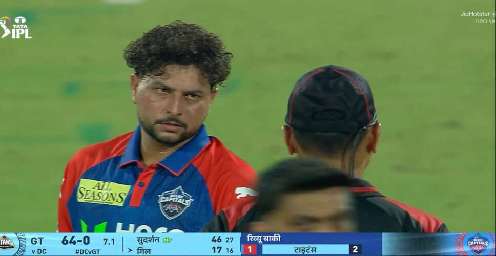 Kuldeep Yadav's Hilarious Encounter with Umpire Goes Viral