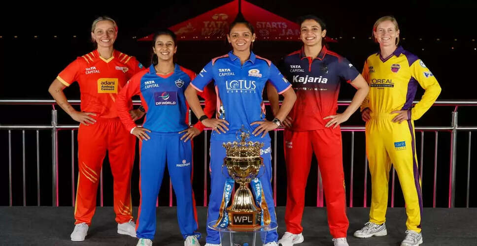 Women's Premier League 2026 Kicks Off with Increased Prize Money