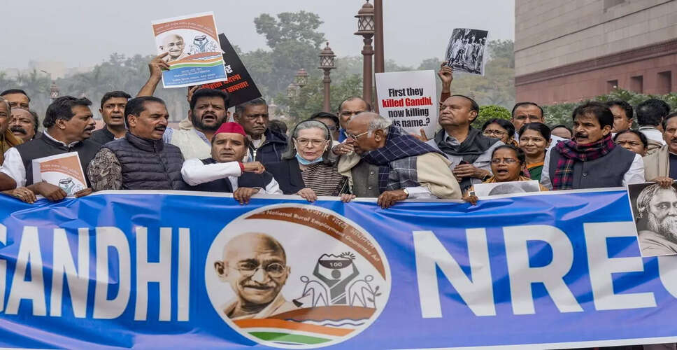 Lok Sabha Approves New Rural Employment Bill Amid Opposition Protests