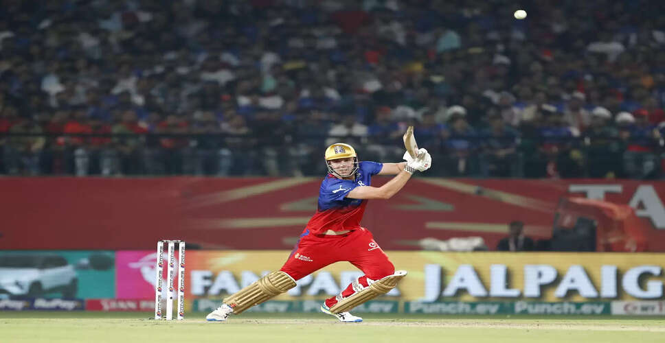 IPL 2026 Auction: Key Players Entering with ₹2 Crore Base Price