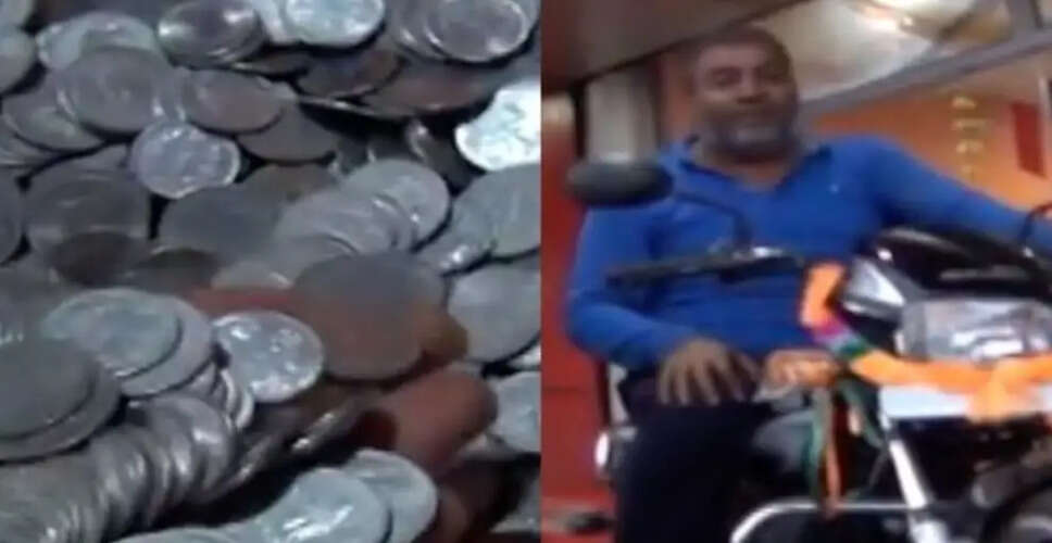 Unique Story of a Man Paying for a Bike with Coins in Madhya Pradesh