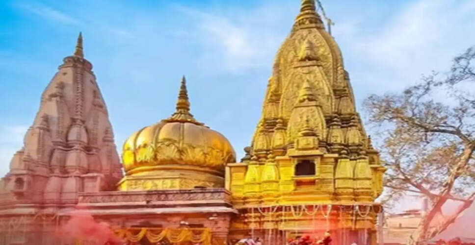 Kashi Vishwanath Temple Offers Free Access for Women on International Women's Day