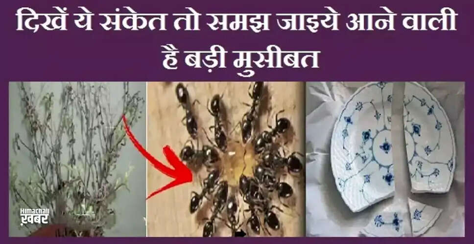 Signs Indicating Difficult Times Ahead: What to Watch For