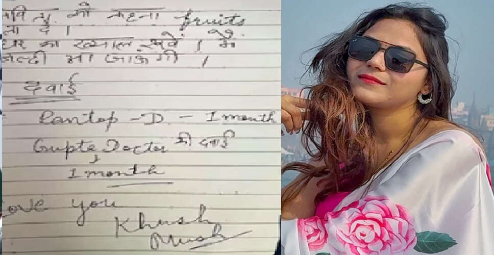 Haryana YouTuber Jyoti Malhotra's Diary Discovered Amid Espionage Charges