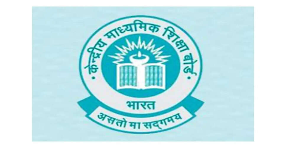 CBSE Clarifies Payment Process for Exam Verification and Re-evaluation