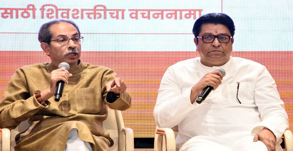 Concerns Raised Over Alliance Between Uddhav and Raj Thackeray in BMC Elections