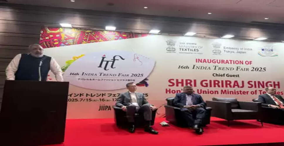 Giriraj Singh urges Japanese textile industry leaders to invest in India