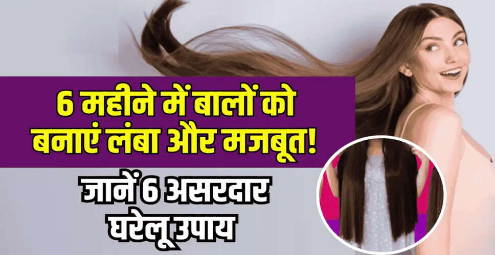 Effective Home Remedies for Hair Growth and Strength