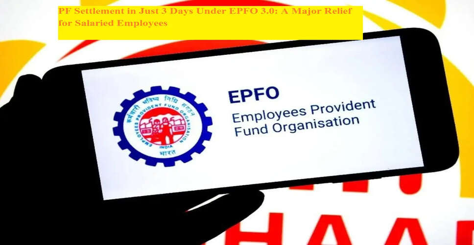 EPFO 3.0: Transforming Provident Fund Access for Indian Employees