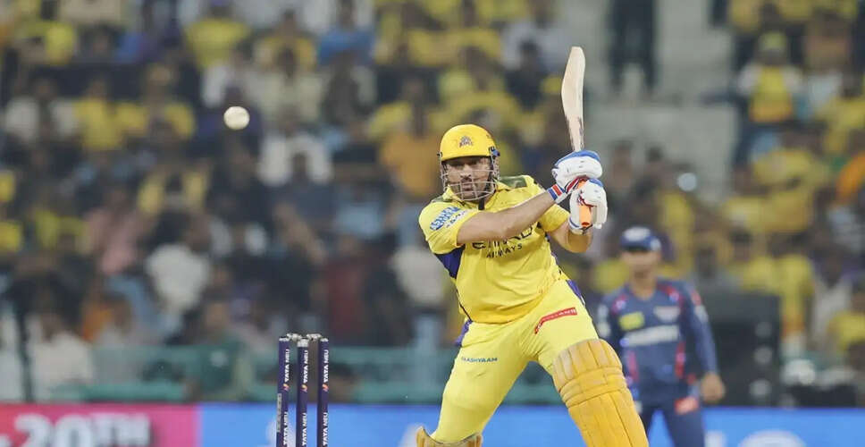 Will IPL 2026 Mark the End of MS Dhoni's Career with CSK?