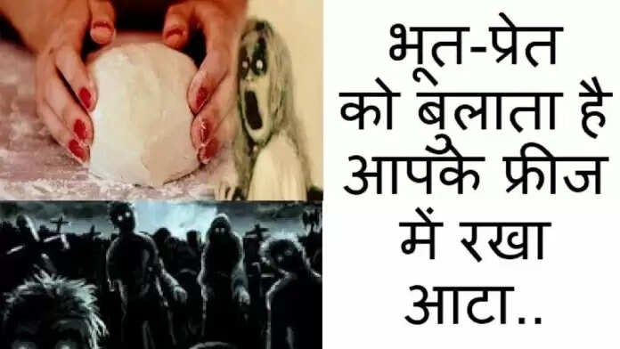 The Surprising Connection Between Refrigerated Dough and Supernatural Beliefs
