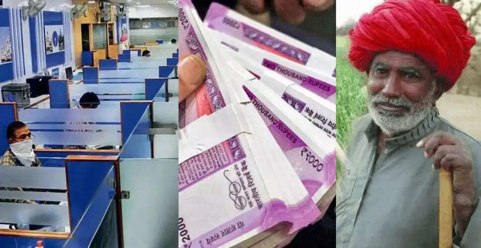 Farmer's Unexpected Fortune: ₹99 Billion Credited Overnight