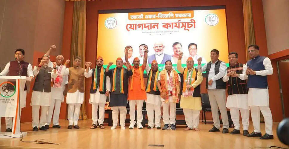 Three Former Congress MLAs Switch to BJP Ahead of Assam Elections