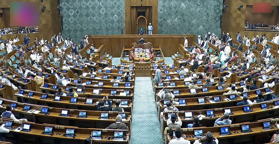 Parliament Session Disrupted by Opposition Protests Amid Budget Discussions