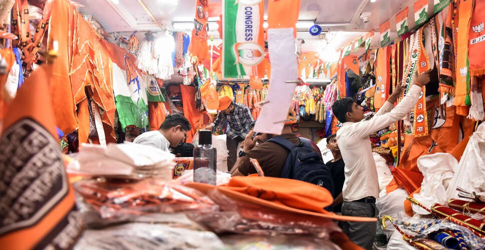 Intensified Campaigning for Maharashtra Municipal Elections