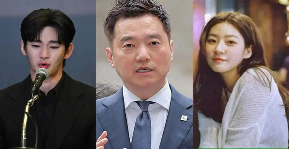 Ongoing Legal Drama Involving Kim Soo-Hyun and YouTuber Kim Se-Ui